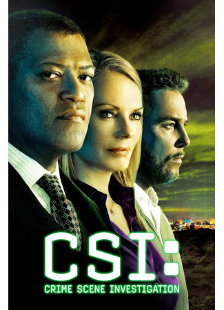 кино C.S.I. Место преступления (CSI: Crime Scene Investigation) 21.08.22