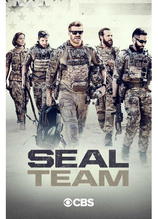 кино Спецназ (SEAL Team) 22.08.22