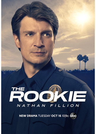 кино The Rookie, season 1 (Новобранец, 1-й сезон) 23.08.22