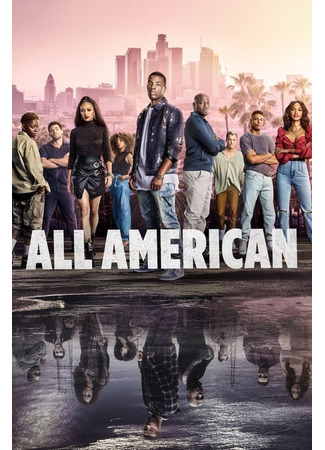 кино All American, season 4 (Всеамериканский, 4-й сезон) 23.08.22