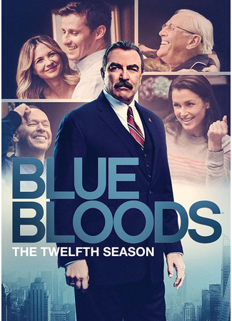 кино Голубая кровь (Blue Bloods) 25.08.22