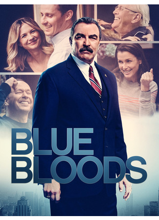 кино Голубая кровь (Blue Bloods) 25.08.22