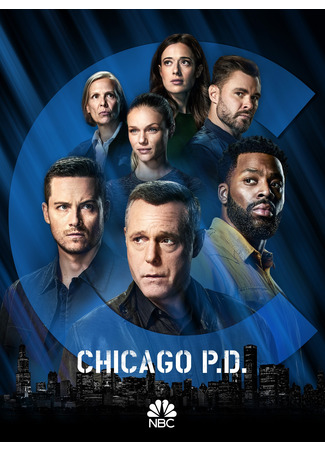 кино Полиция Чикаго (Chicago P.D.) 26.08.22