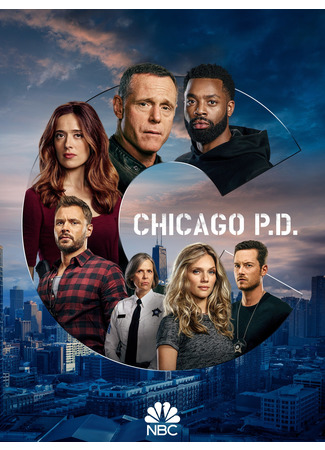 кино Полиция Чикаго (Chicago P.D.) 26.08.22