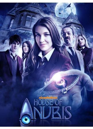 кино House of Anubis, season 2 (Обитель Анубиса, 2-й сезон) 27.08.22