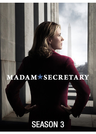 кино Государственный секретарь (Madam Secretary) 28.08.22