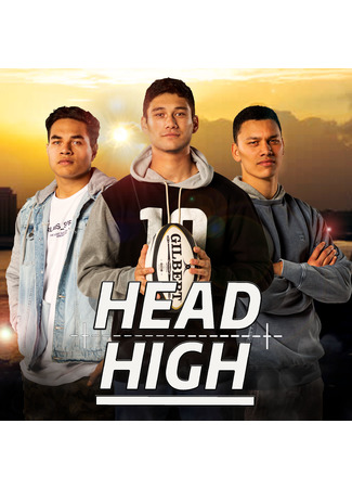 кино Выше головы (Head High) 28.08.22