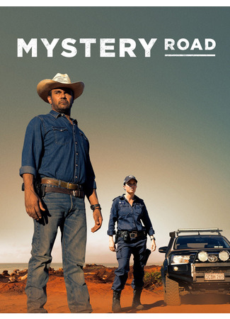 кино Таинственный путь (Mystery Road) 30.08.22