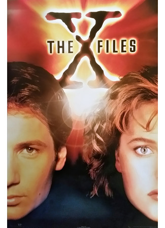 кино Секретные материалы (The X Files) 31.08.22