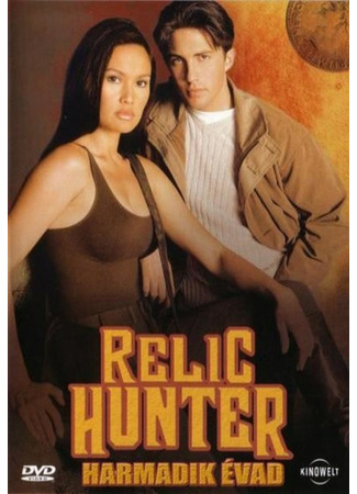 кино Охотники за древностями (Relic Hunter) 31.08.22