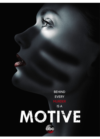 кино Мотив (Motive) 01.09.22