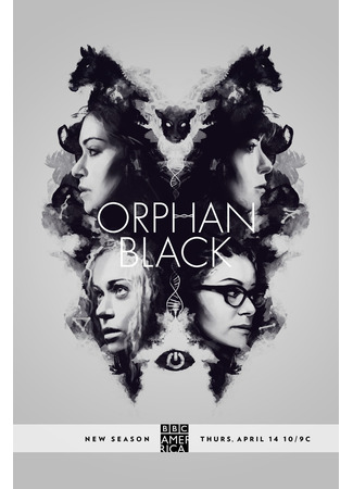 кино Темное дитя (Orphan Black) 01.09.22