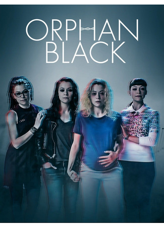 кино Темное дитя (Orphan Black) 01.09.22