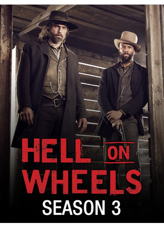 кино Ад на колёсах (Hell on Wheels) 03.09.22