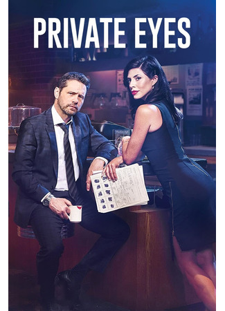 кино Private Eyes, season 5 (Частные сыщики, 5-й сезон) 05.09.22