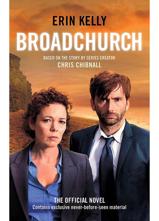 кино Убийство на пляже (Broadchurch) 11.09.22