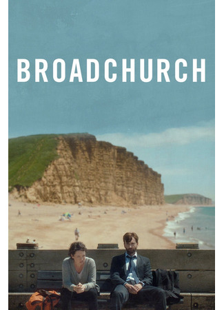 кино Broadchurch, season 3 (Убийство на пляже, 3-й сезон: Broadchurch, series 3) 11.09.22