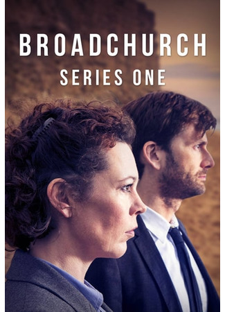 кино Убийство на пляже (Broadchurch) 11.09.22