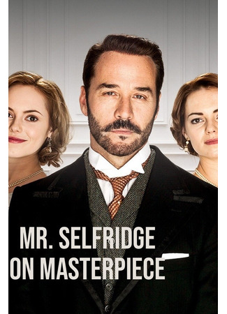 кино Мистер Селфридж (Mr Selfridge) 11.09.22