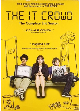 кино Компьютерщики (The IT Crowd) 12.09.22