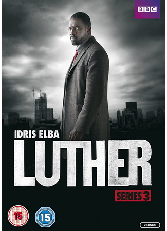 кино Лютер (Luther) 13.09.22