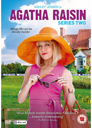 кино Агата Рэйзин (Agatha Raisin) 15.09.22