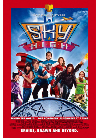 кино Высший пилотаж (Sky High) 16.09.22