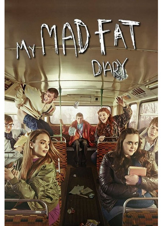 кино Мой безумный дневник (My Mad Fat Diary) 18.09.22