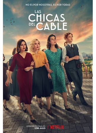 кино Телефонистки (Cable Girls: Las chicas del cable) 21.09.22