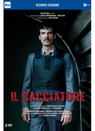 кино В погоне за мафией (Cacciatore: The Hunter: Il cacciatore) 23.09.22