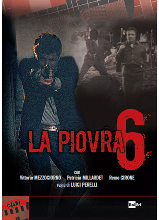 кино Спрут (The Octopus: La piovra) 23.09.22