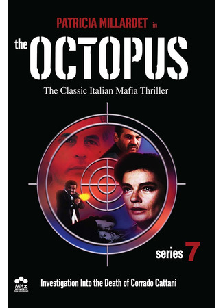 кино Спрут (The Octopus: La piovra) 23.09.22