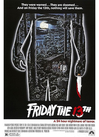 кино Friday the 13th (Пятница 13-е) 24.09.22