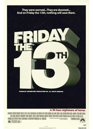 кино Friday the 13th (Пятница 13-е) 24.09.22