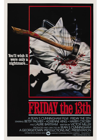 кино Friday the 13th (Пятница 13-е) 24.09.22