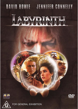 кино Лабиринт (Labyrinth) 24.09.22