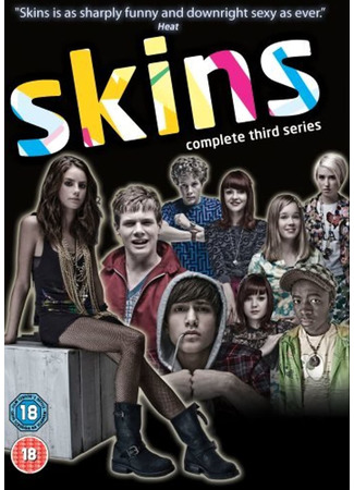 кино Молокососы (Skins) 25.09.22