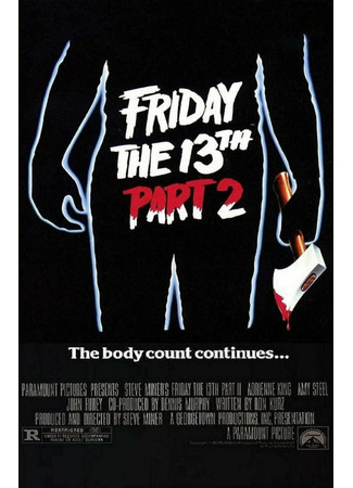 кино Friday the 13th Part 2 (Пятница 13-е - Часть 2) 25.09.22