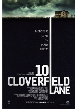 кино Кловерфилд, 10 (10 Cloverfield Lane) 26.09.22