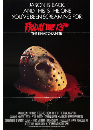 кино Friday the 13th: The Final Chapter (Пятница 13-е - Часть 4: Последняя глава) 27.09.22