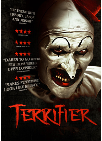 кино Ужасающий (Terrifier) 27.09.22