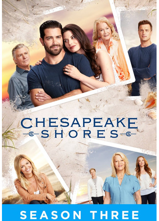 кино На Чесапикских берегах (Chesapeake Shores) 28.09.22