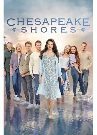 кино На Чесапикских берегах (Chesapeake Shores) 28.09.22