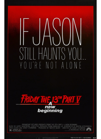 кино Пятница 13-е - Часть 5: Новое начало (Friday the 13th: A New Beginning) 29.09.22