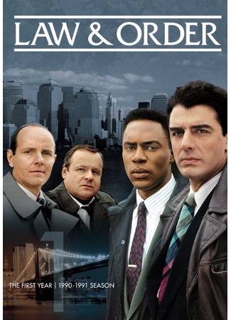 кино Law &amp; Order, season 1 (Закон и порядок, 1-й сезон) 01.10.22