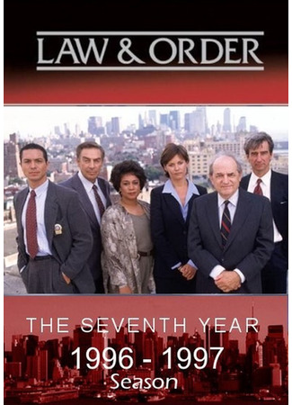 кино Law &amp; Order, season 7 (Закон и порядок, 7-й сезон) 01.10.22