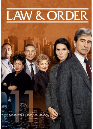 кино Закон и порядок (Law &amp; Order) 01.10.22