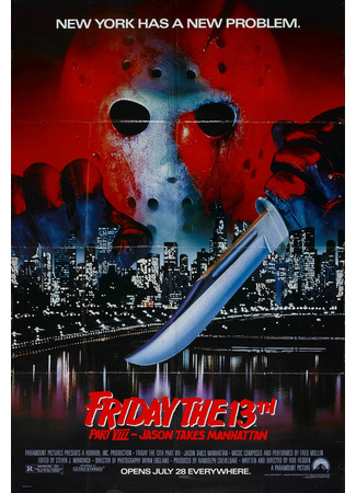 кино Пятница 13-е - Часть 8: Джейсон штурмует Манхэттен (Friday the 13th Part VIII: Jason Takes Manhattan) 02.10.22