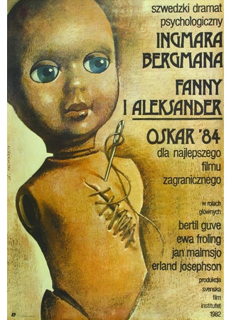 кино Фанни и Александр (Fanny and Alexander: Fanny och Alexander) 02.10.22