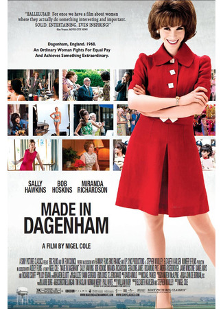 кино Сделано в Дагенхэме (Made in Dagenham) 05.10.22